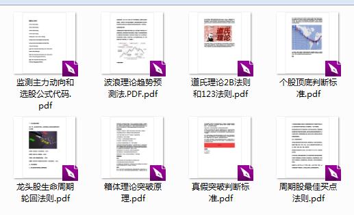 中国股市：未来10年是科技的时代！这些科技股龙