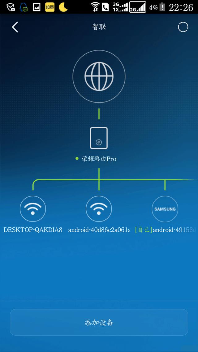 美到没朋友，聪明的家庭无线小管家