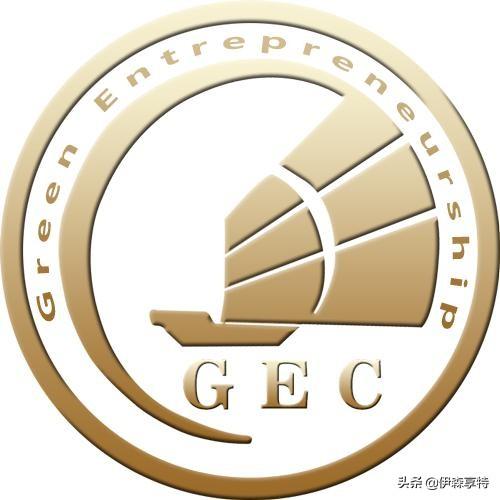 一年挣了1000万的GEC环保币，到底为何物？
