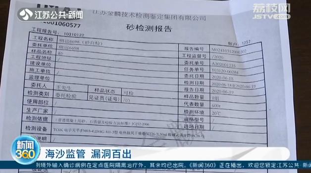 网上威尼斯人,交通局的水上执法人员赶到了煤炭船埠