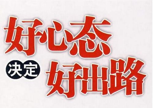 2020河南特崗開考在即，一份備考攻略送給你