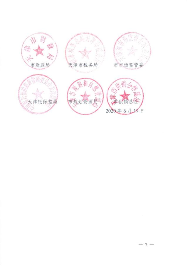 йʵũ11ίڿչũ淶жʵʩ