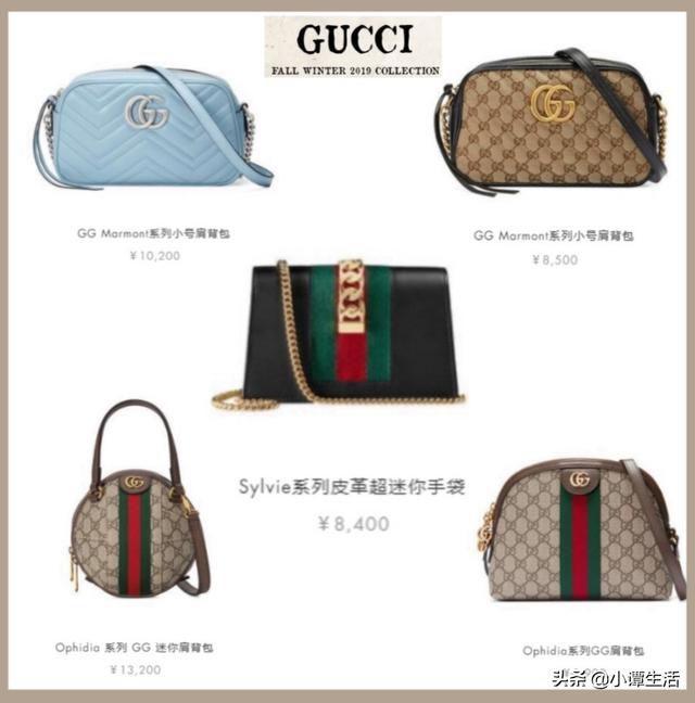 「GUCCI新款包包合集」万元实用包包种草