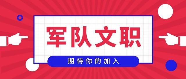 2020文职考生最关心的专业科目考试各科题型解析