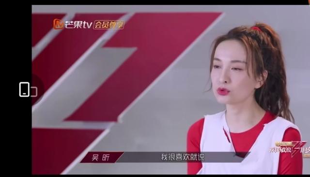 「人狠」吴昕放话“我是人狠话不多的类型” 满怀斗志的昕昕子要闷声干大的节奏啊！