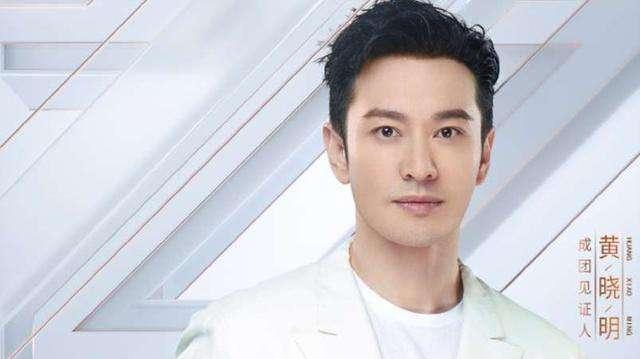 黄晓明和杨颖：从不被看好到模范夫妻，他们是