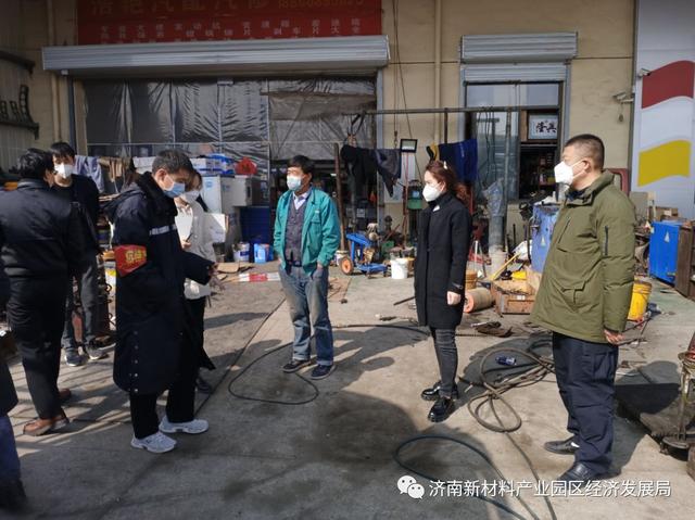 经济发展局开展复工复产安全生产专项检查