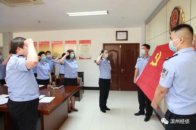 2020年上半年盘点丨“乘风破浪”的滨州经侦