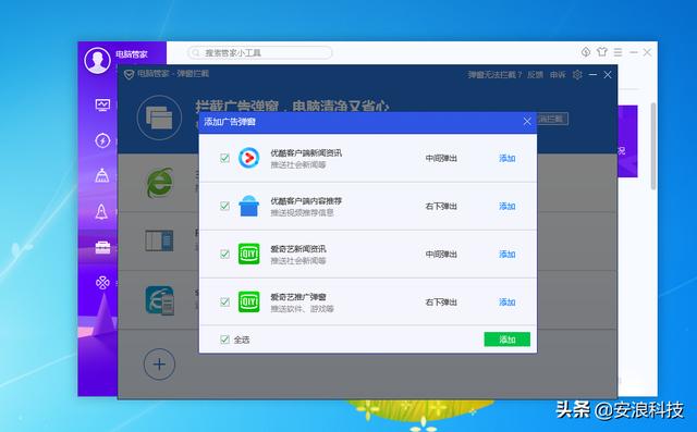 用习惯了macOS，去用Windows实在太痛苦了