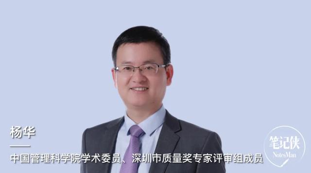 一流的企业，都重视这2个字