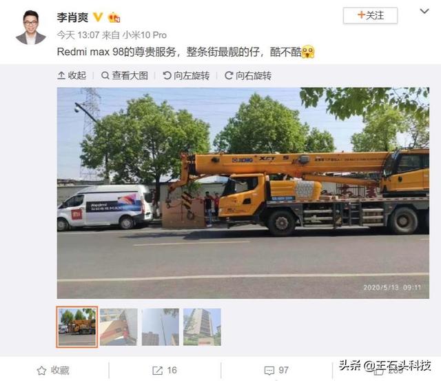 小米98英寸电视开售后，重新认识米粉，很多“大