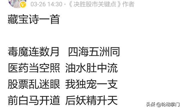 总结和预判：三大主流板块下半年涨幅收益排名