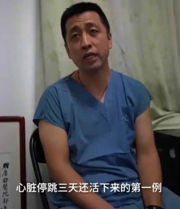 心脏|23岁女子心脏停跳3天奇迹治愈 重疾年轻化保险早规划！