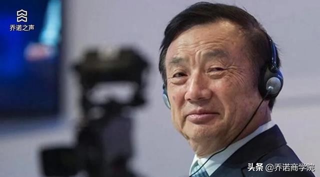 任正非：不当CEO，你咋会理解有些CEO为何要自杀？