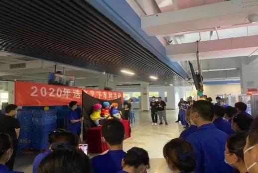 正泰基层工会动态｜活力满满 精彩无限 基层工会活动有特色