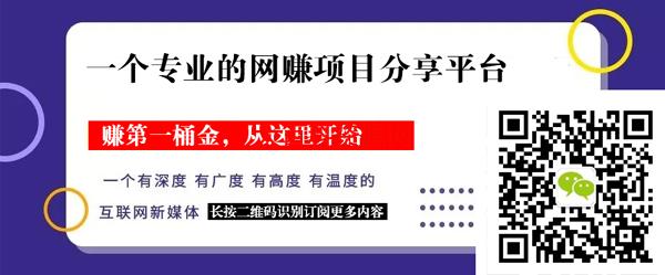 在家做个淘宝客，新手也能轻松收入8000+（5节视频）