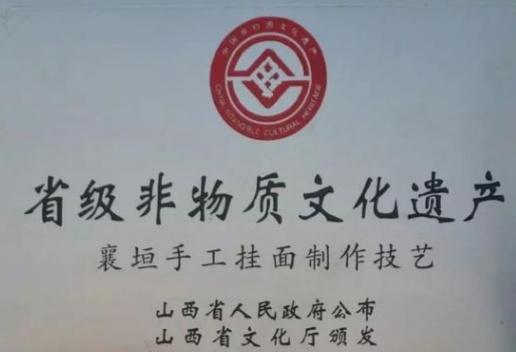 “非遗”生产性保护之路