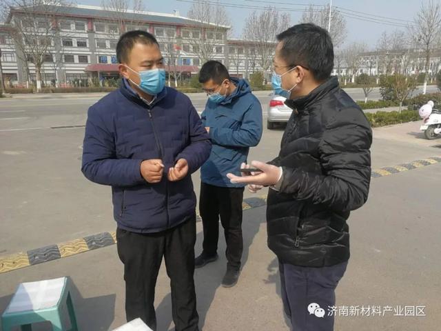 防疫榜样③——郭晓磊：不忘初心担使命 疫情防控显本色