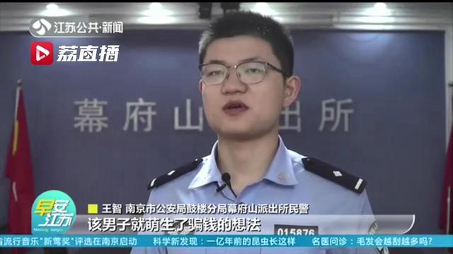 借钱■想借钱先付利息？女子想都没想转了一万五千元给骗子