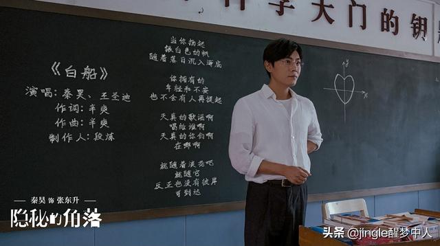 《隐秘的角落》最全争议点解析，明白这些细节，这部剧才没白追