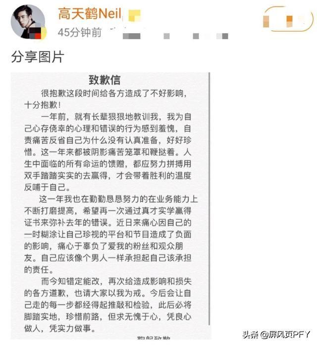 高天鹤无奈道歉，弃花腔优势为出名强做综艺，美声冷门的悲哀未止
