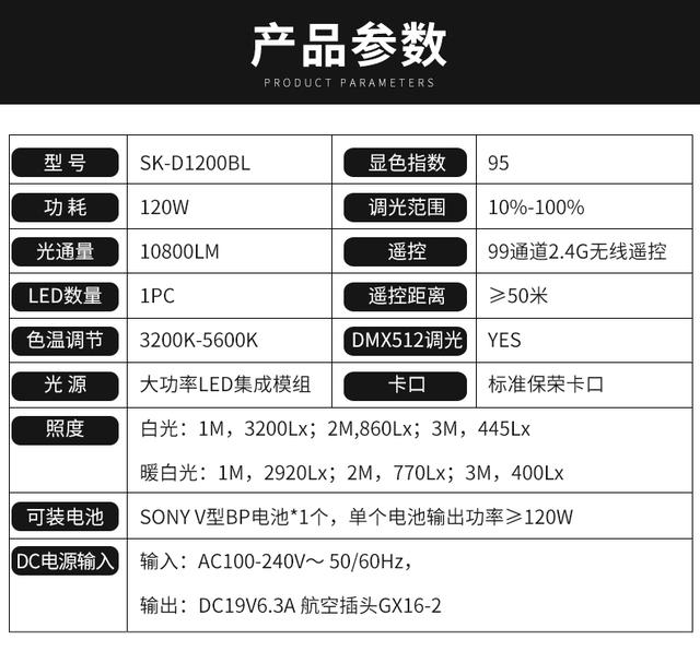 影视灯 led摄影影棚补光灯专业直播间灯光人物采访微电影聚光灯