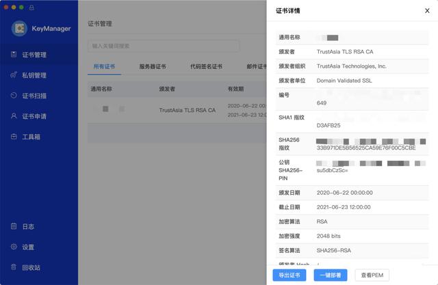 公司网站的 HTTPS 过期了，可把老板急坏了