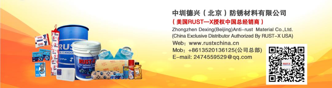 第23屆青島國(guó)際機(jī)床展覽會(huì)倒計(jì)時(shí)
