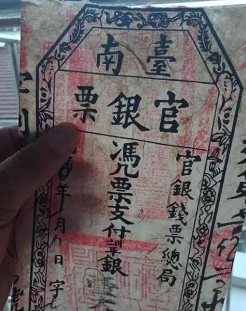 古人为何没人做\"假银票\"？原来这防伪技