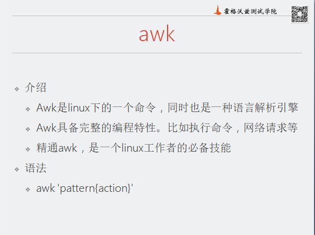 学好测试，月薪 30k+ 是真的吗？