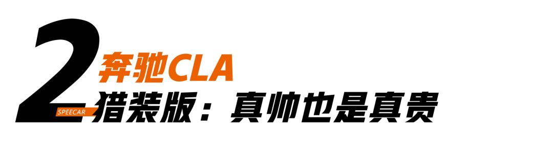 2020成都车展，有哪些重磅新车亮相？