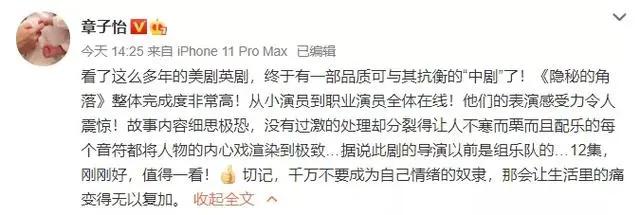 秦昊也翻车了？昔日言论被扒，嫌弃内地希望孩