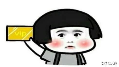 听说看病不排队还能找专家?