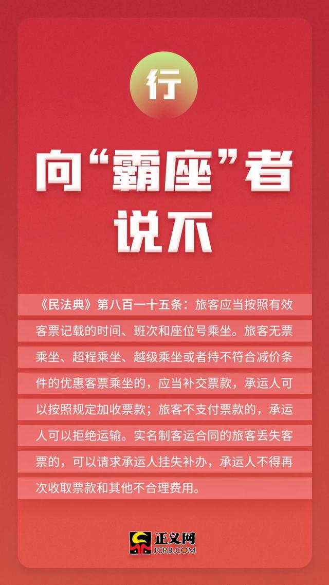 重庆|从衣食住行到生老病死，民法典中的这9个法律要点要知道