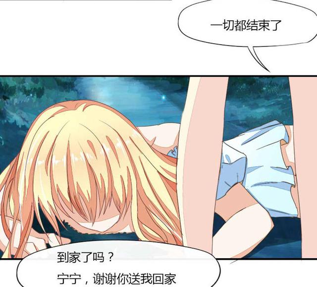 漫画：昨晚发生了什么？可恶的是酒喝太多连他脸都记不清了