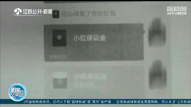 无锡小伙一晚被骗一万六千多 民警揪出诈骗的三人分别远在不同地方