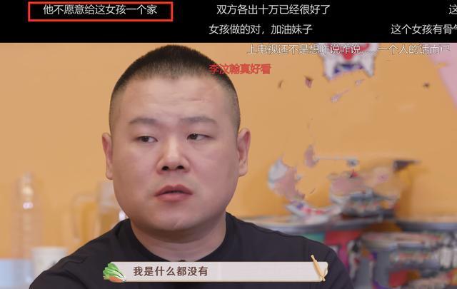 男女各出10万买房，不出钱就分手，这样的女孩算拜金吗？