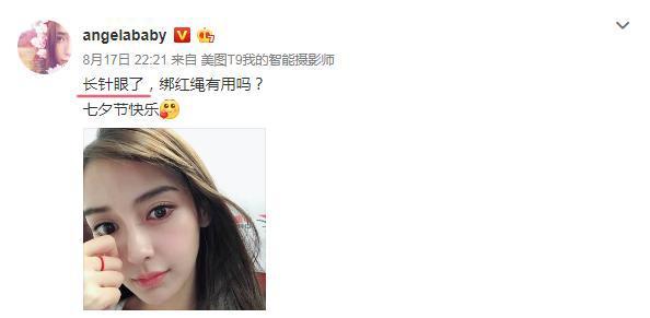 一句|杨幂又怼人了 一句“凭什么要别人了解你的辛苦”让张大大脸都黑了