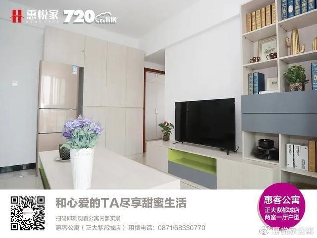 “惠寓公寓”磊鑫花园店小二姐：幸运总是留给用心生活的人