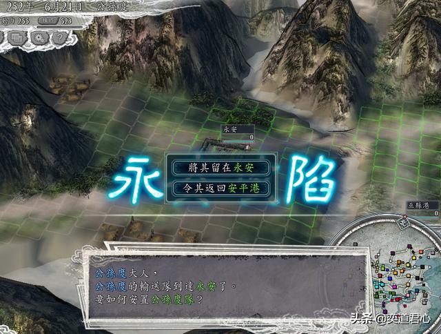 三国志11“辽兵蜀送”，英雄集结的公孙度也能制