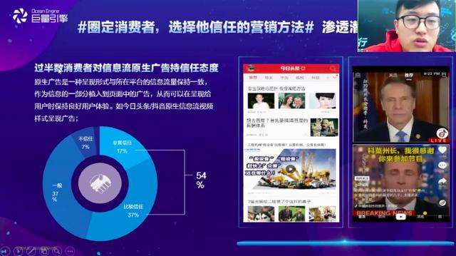 机械行业专场私享会：教你如何精准获客？