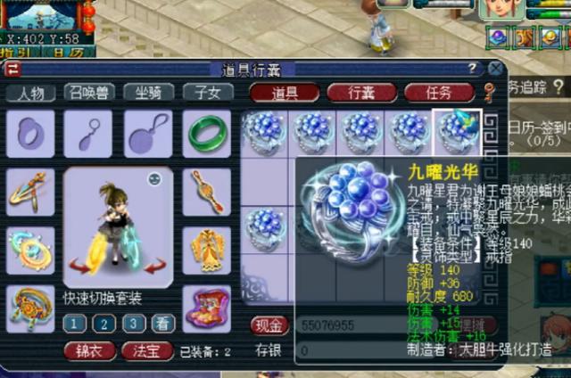 梦幻西游：玩家鉴定出“4伤害”，这样的“4伤害”让人唏嘘？