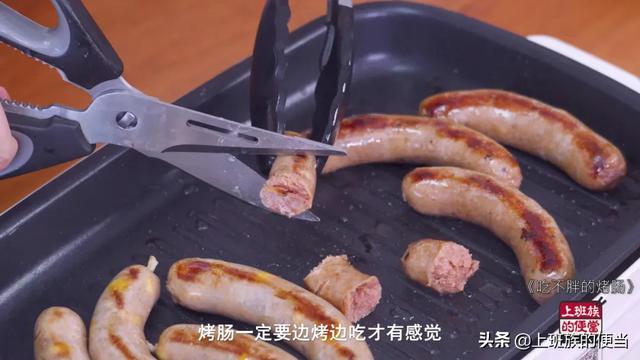 烤肠别再买着吃，3斤肉做40根，吃着太过瘾了