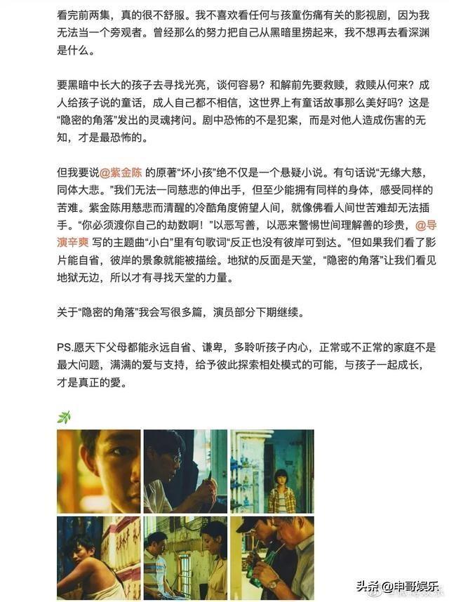 伊能静，谈论人生，评价梅艳芳，她的格局实在太狭隘