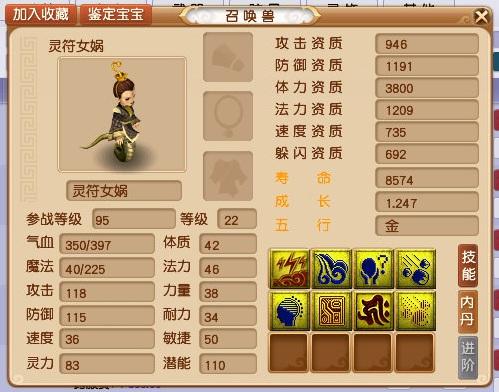 梦幻西游：真·一件装备一套豪宅！崭新150无级别头出价已达240万