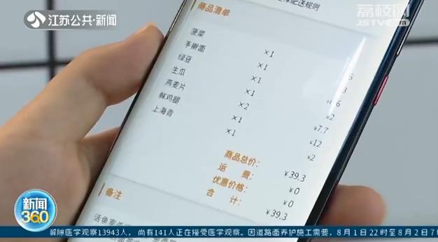 区块链、AI技术、可溯源电子秤&hellip;买菜也可以这么&ldquo;潮&rdquo;