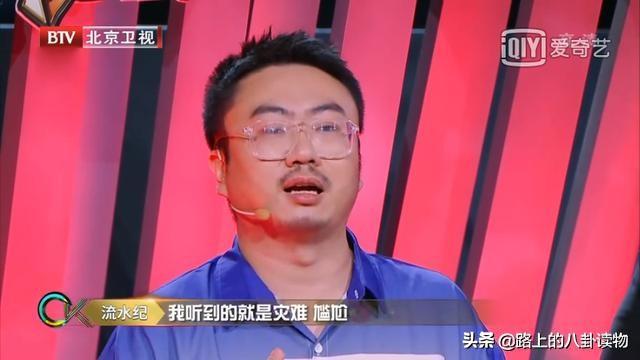 跨界歌王要搞事，评委评凌潇肃和唐一菲：你们