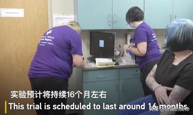 美国医药公司开始疫苗实验并表示可以尽快生产药品