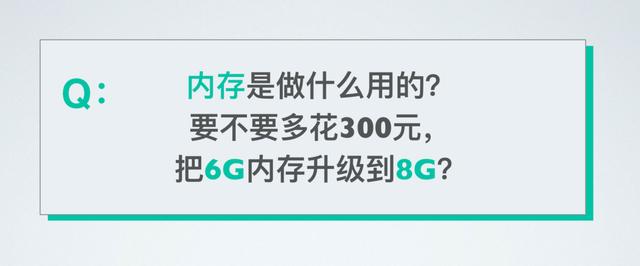 新手应该怎样选手机？局势分析加具体推荐