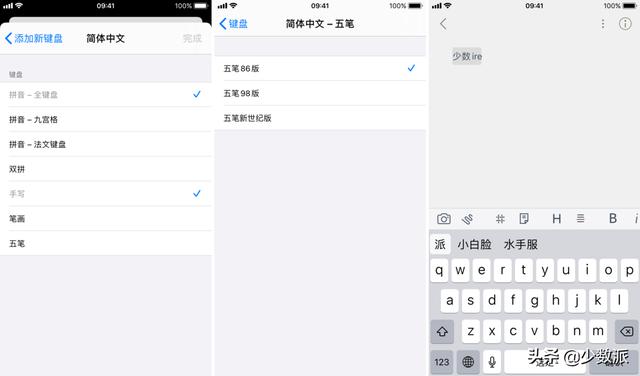 iOS 14 这些关键小功能，你可能都不知道